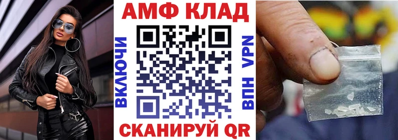 Купить где  Гдов  Amphetamine Розовый 