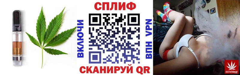 Купить закладки  Гдов  Canna-Cookies конопля 
