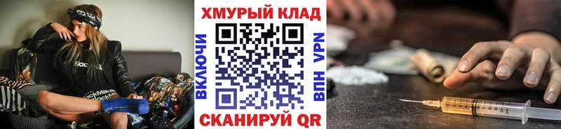 Купить Гдов Героин Афган