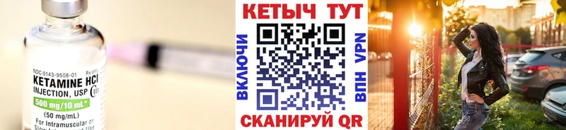 Купить закладки  Гдов  КЕТАМИН ketamine 