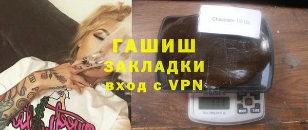кристаллы Каменка