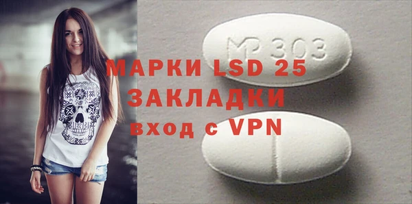 кристаллы Каменка