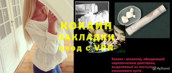 кристаллы Каменка