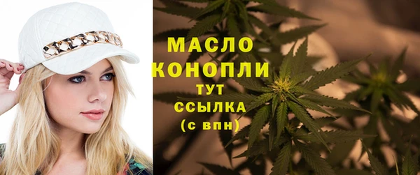 марихуана Каменск-Шахтинский