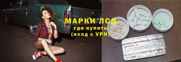 кристаллы Каменка