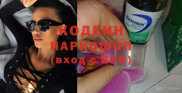 кристаллы Каменка