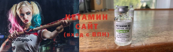 марихуана Каменск-Шахтинский
