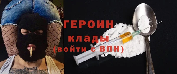 марихуана Каменск-Шахтинский