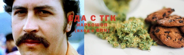 кристаллы Каменка