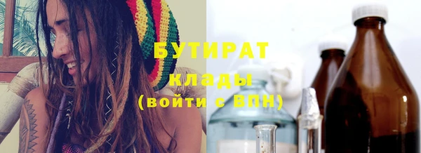 марихуана Каменск-Шахтинский