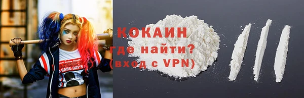 кристаллы Каменка