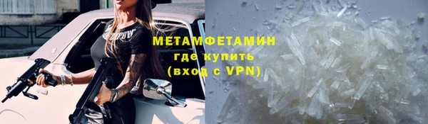 стафф Каменногорск