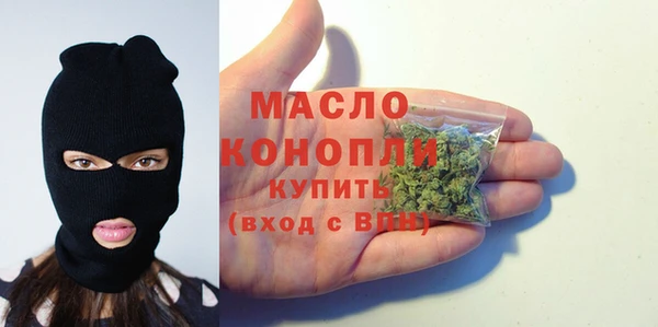 марихуана Каменск-Шахтинский