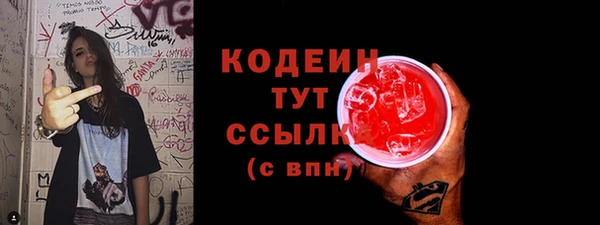 марихуана Каменск-Шахтинский