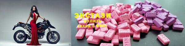 кристаллы Каменка