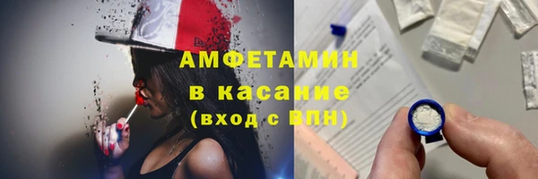 марихуана Каменск-Шахтинский