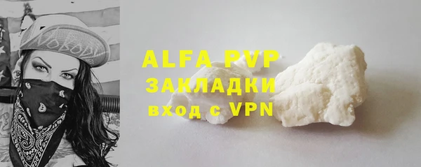 кристаллы Каменка