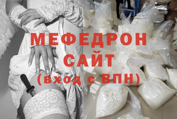 кристаллы Каменка