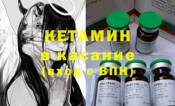 стафф Каменногорск