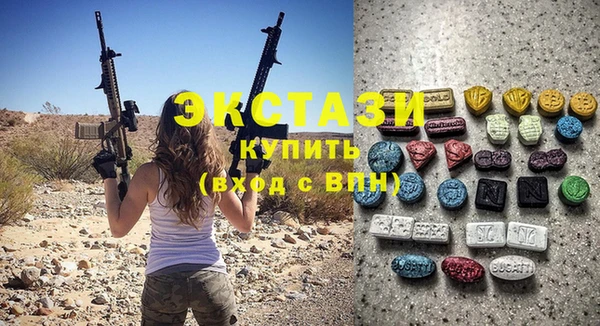 кристаллы Каменка