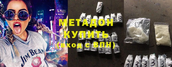 кристаллы Каменка