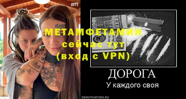 стафф Каменногорск