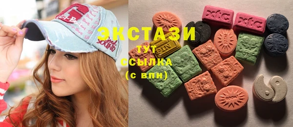 кристаллы Каменка