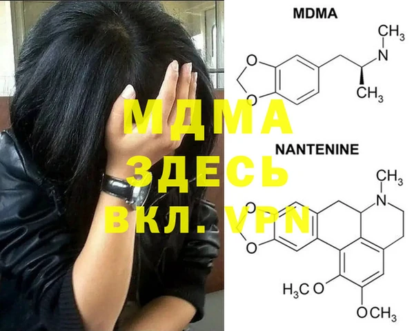 кристаллы Каменка