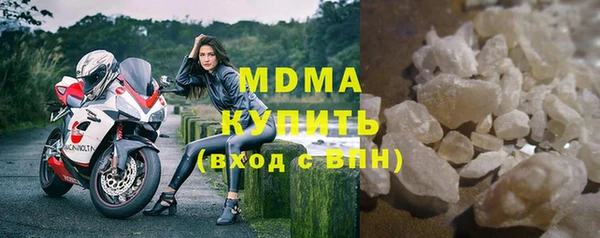 марихуана Каменск-Шахтинский