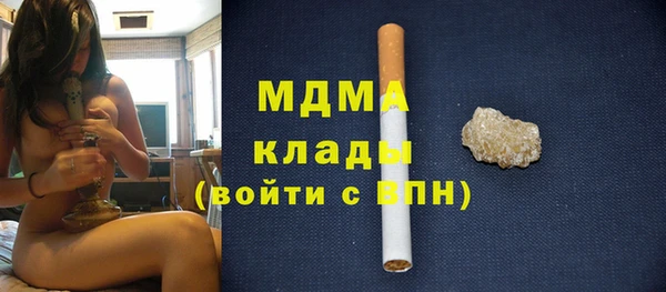 кристаллы Каменка