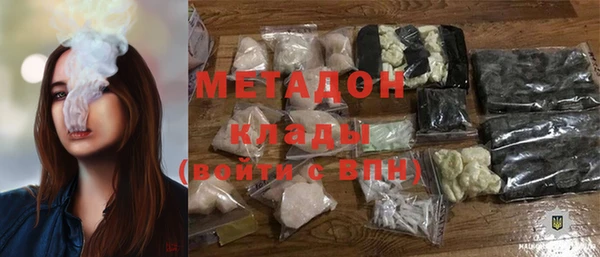кристаллы Каменка