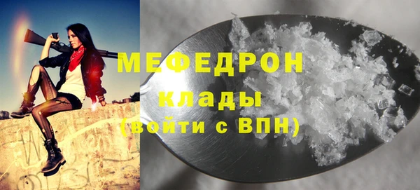 марихуана Каменск-Шахтинский