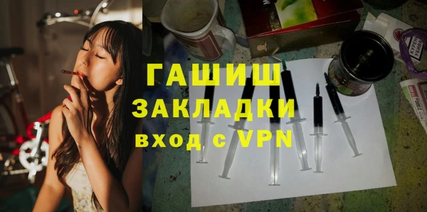 стафф Каменногорск