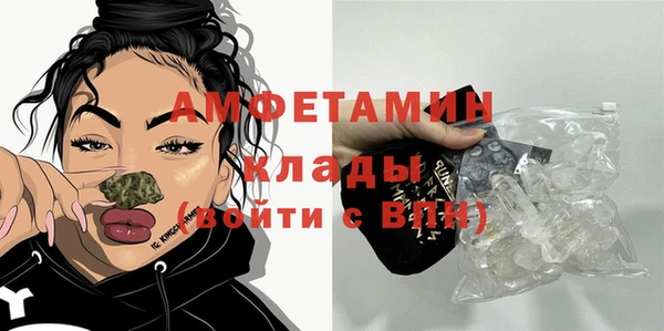 кристаллы Каменка