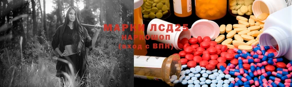марихуана Каменск-Шахтинский