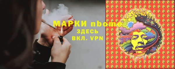 марихуана Каменск-Шахтинский