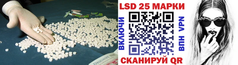 ЛСД экстази ecstasy Гдов
