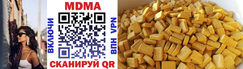 MDMA crystal  Купить закладки  Гдов 