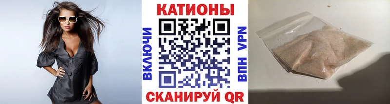 Купить закладки  Гдов  МЕФ мука 
