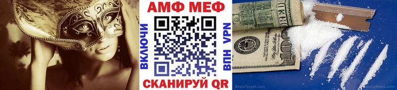 МЕТАМФЕТАМИН винт  Купить закладки  Гдов 