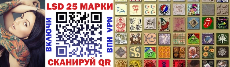 Наркотические марки 1,5мг Гдов